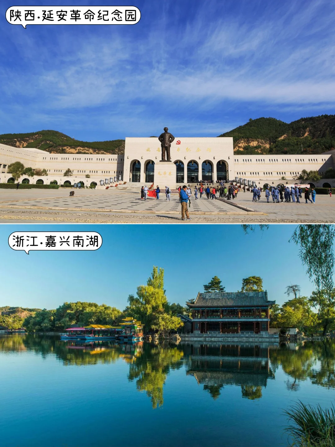 国内十三大红色研学景点｜你打卡了多少个？