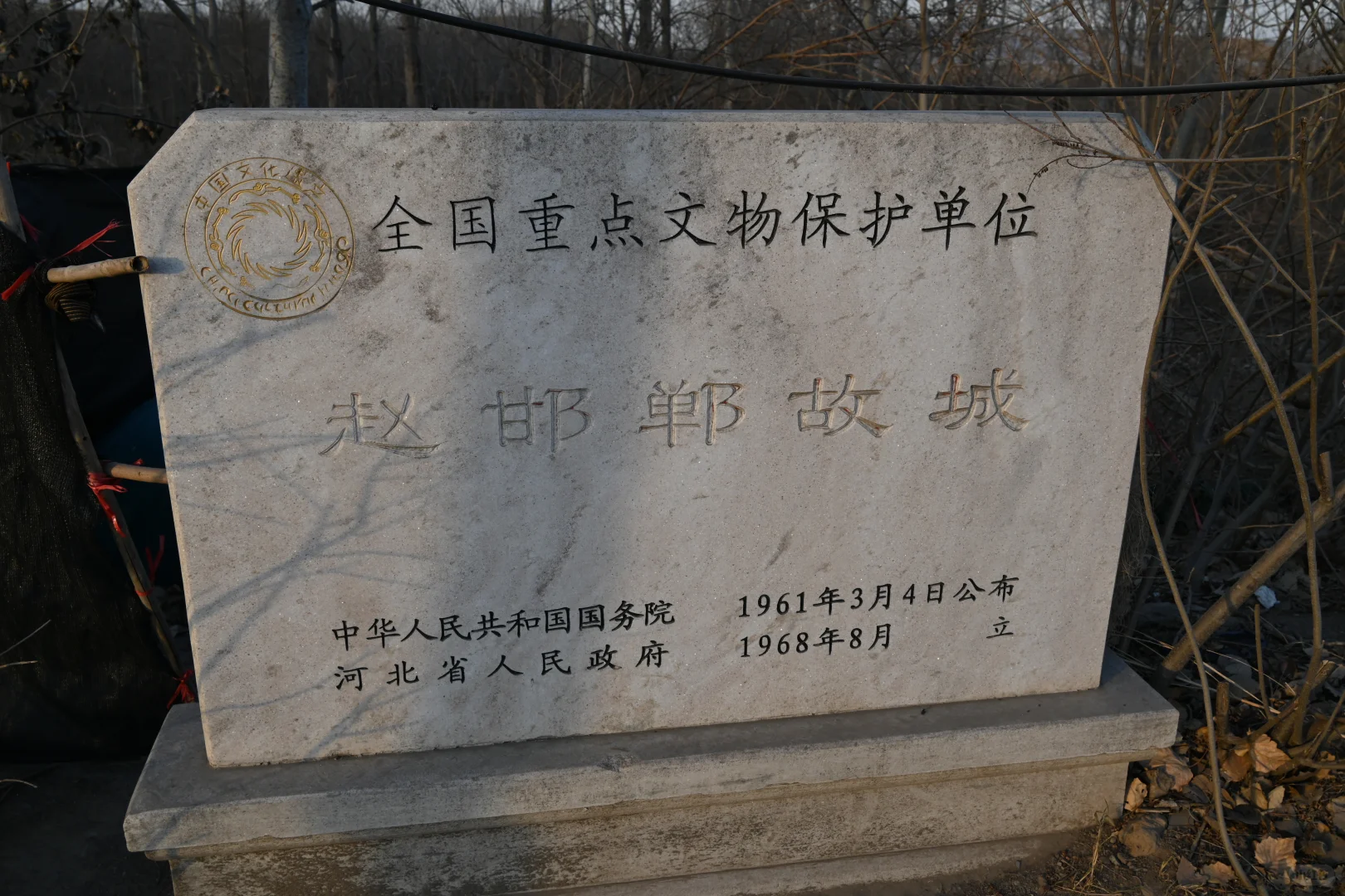 不到两个小时，却仿佛见证了赵国的一生