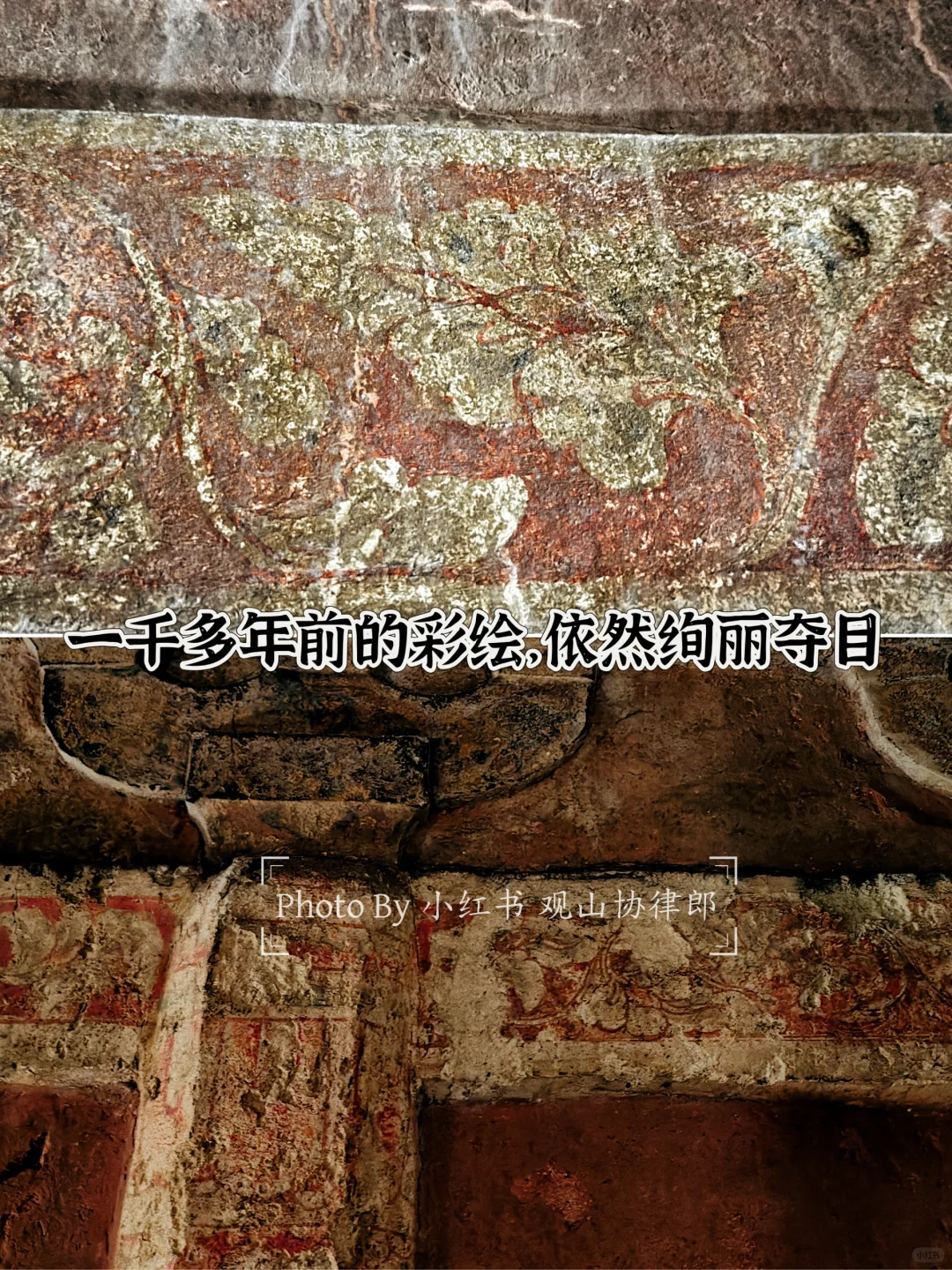 想不到在南京竟然体验了一次盗墓笔记！