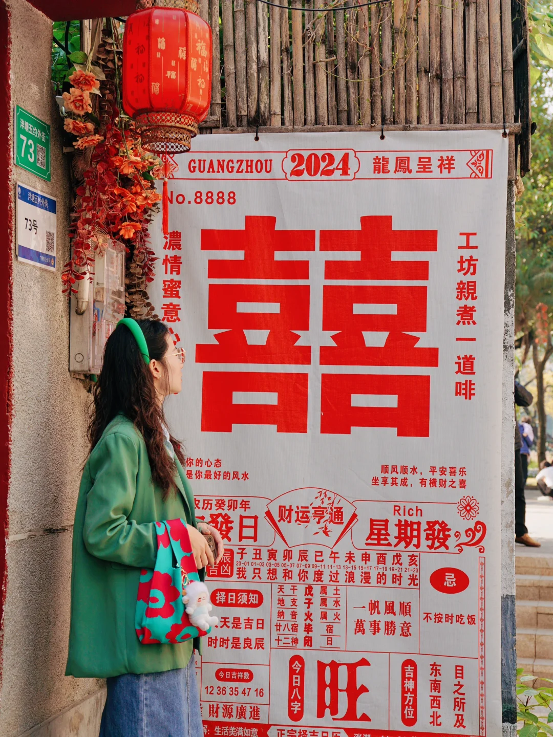 来广州了❗️永庆坊去了，月亮桥真的好美啊