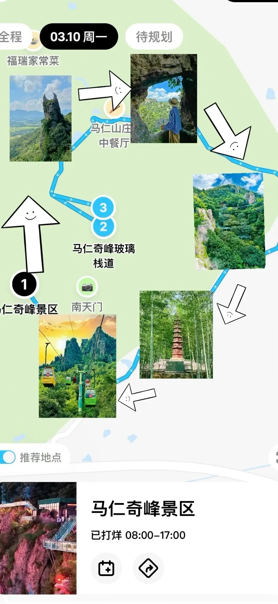 南京1h高铁直达❗️这个宝藏景点 好怕它会火