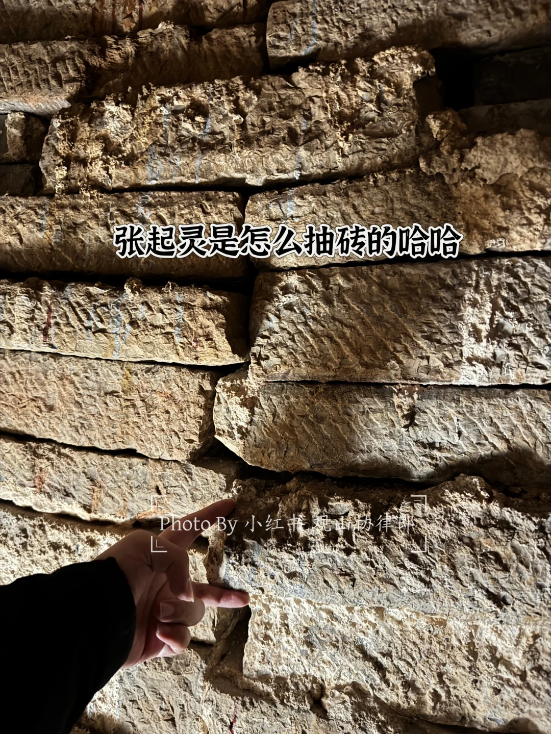 想不到在南京竟然体验了一次盗墓笔记！