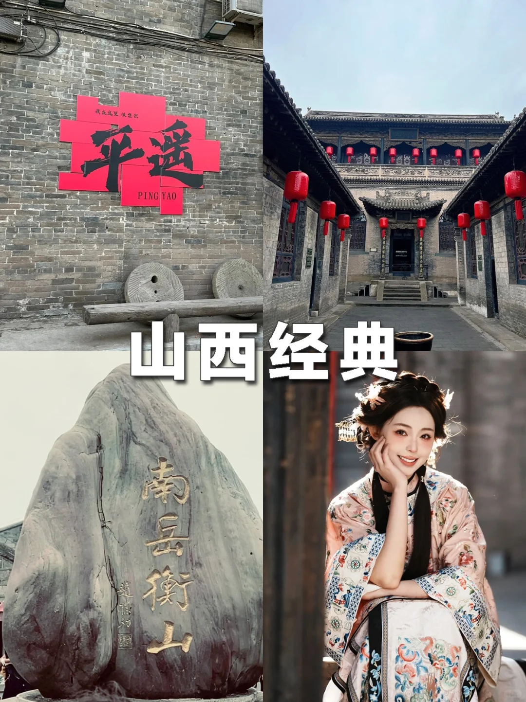 五一避开人群|12个小众宝藏旅行地🥳下