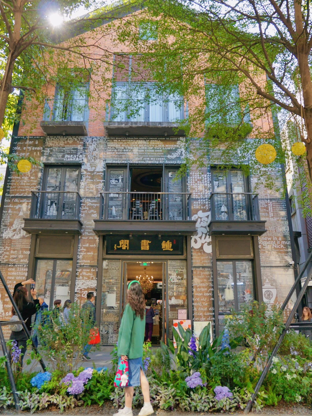 来广州了❗️永庆坊去了，月亮桥真的好美啊