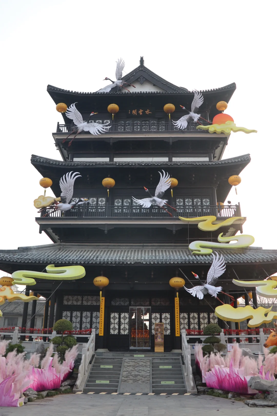 盐究生的周末就要去盐值爆表的盐城！！🏃🏻