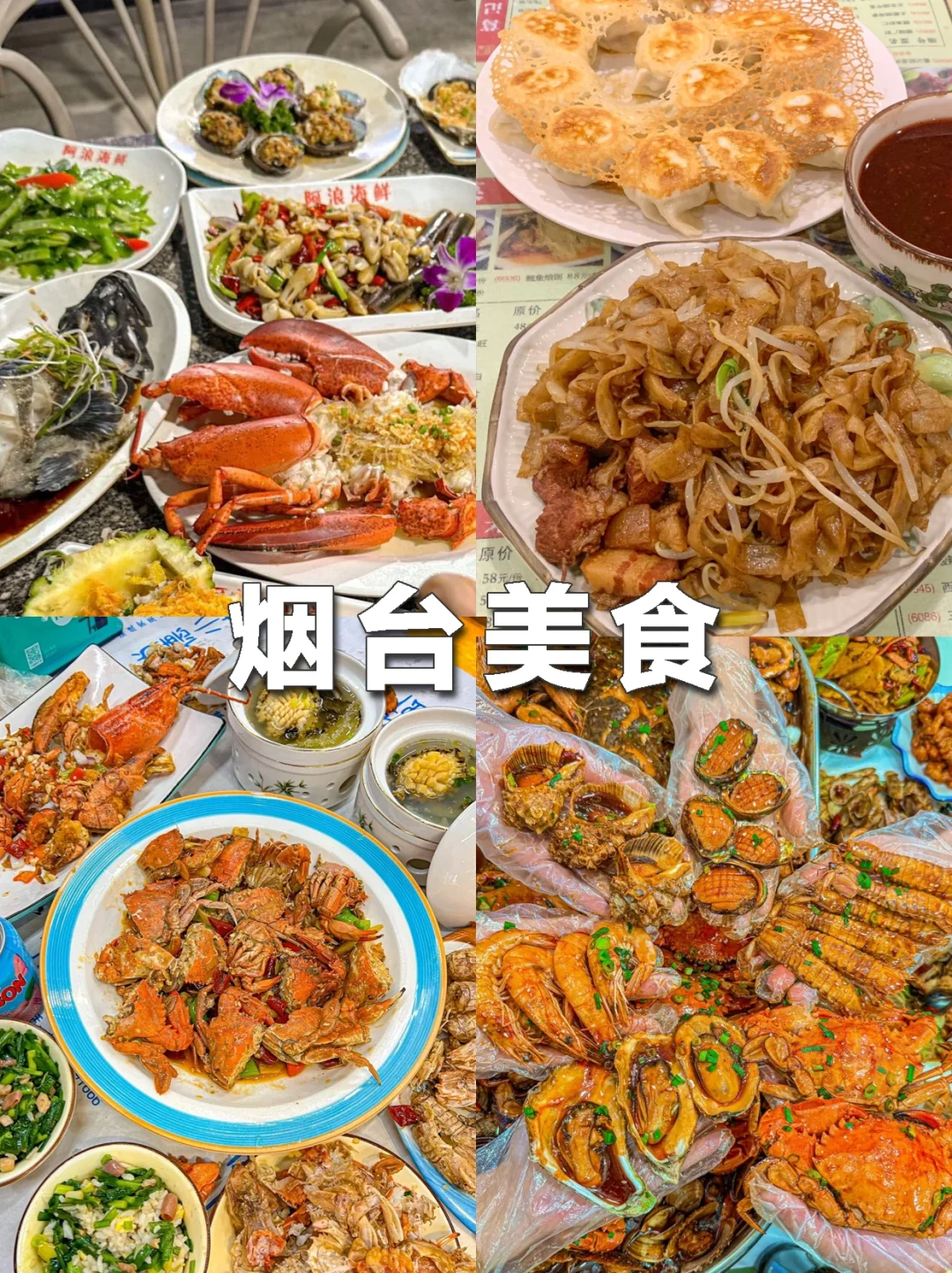 五一避开人群|12个小众宝藏旅行地🥳下