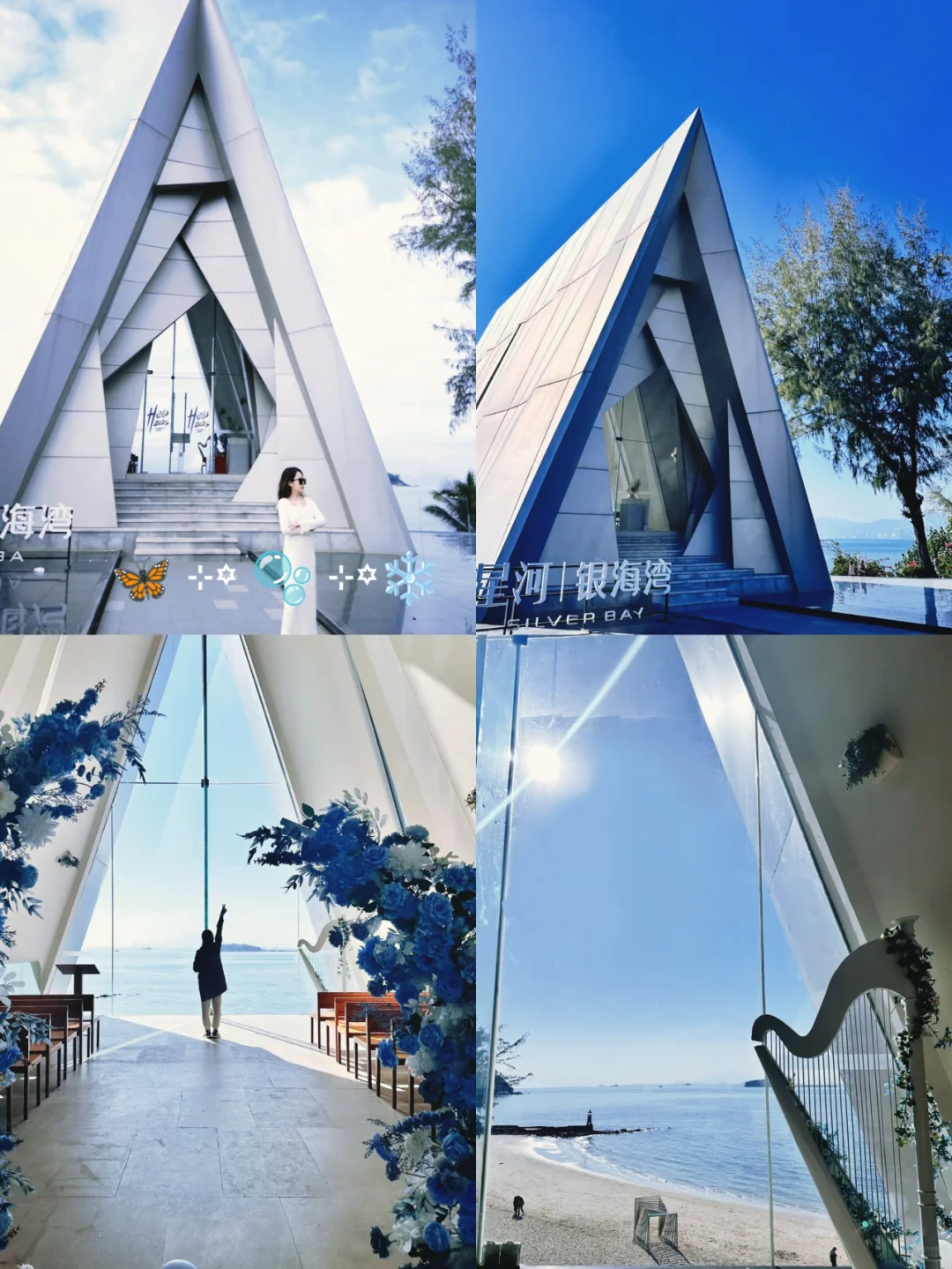 姐妹们超详细✅惠州春季三日旅行好去处🌈