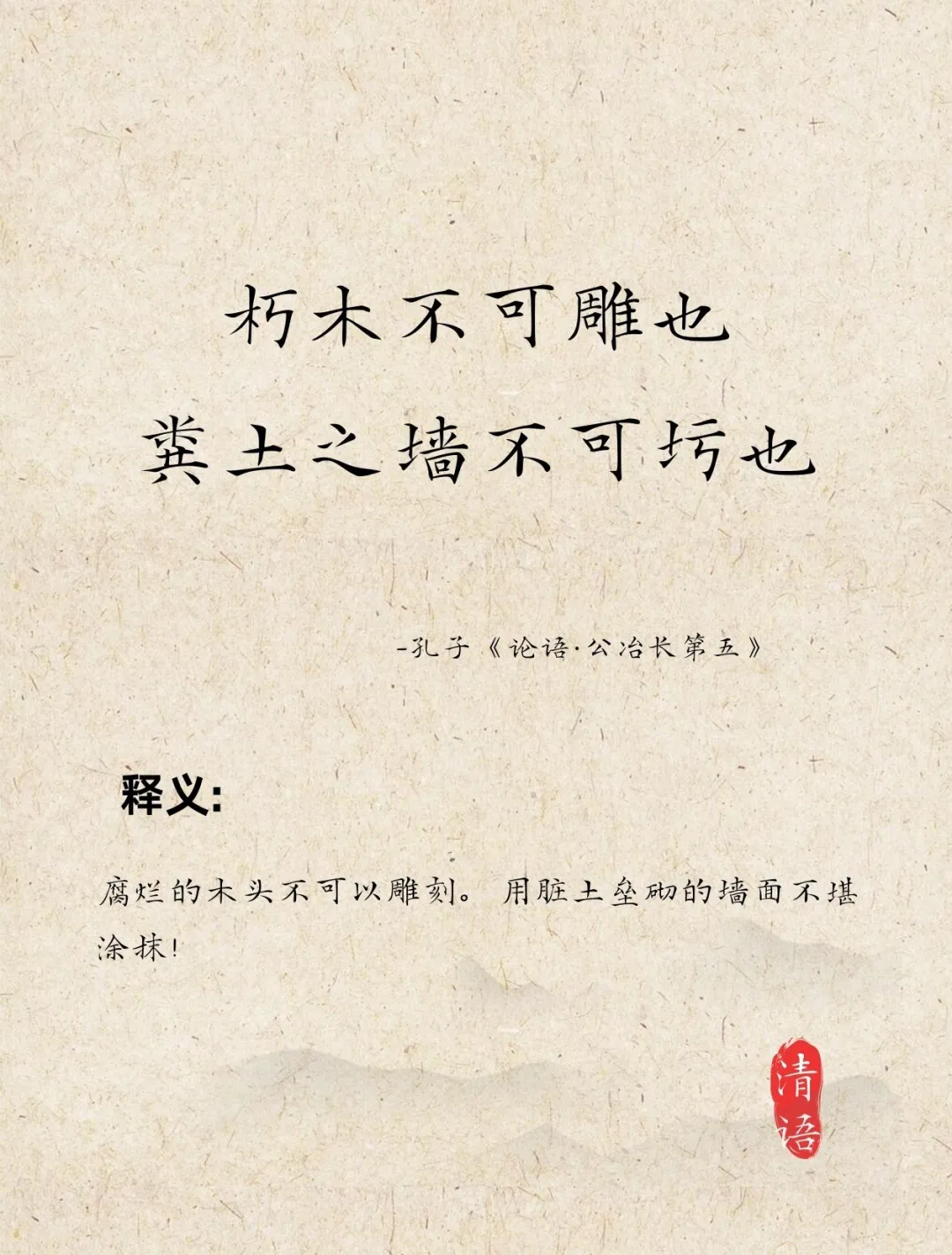 老祖宗骂起人来可真难听！