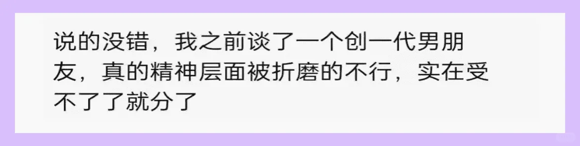 高嫁的苦你怕吗？大部分人无法承受高嫁的苦
