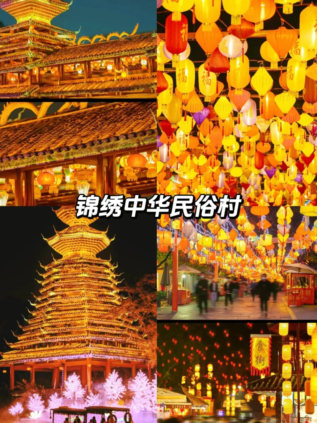 深圳必去九大景点|新手必看❗️附旅游攻略