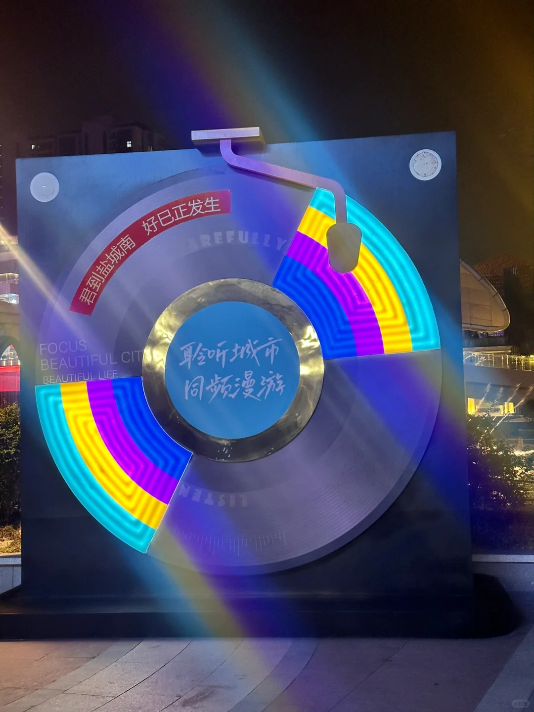 盐究生的周末就要去盐值爆表的盐城！！🏃🏻