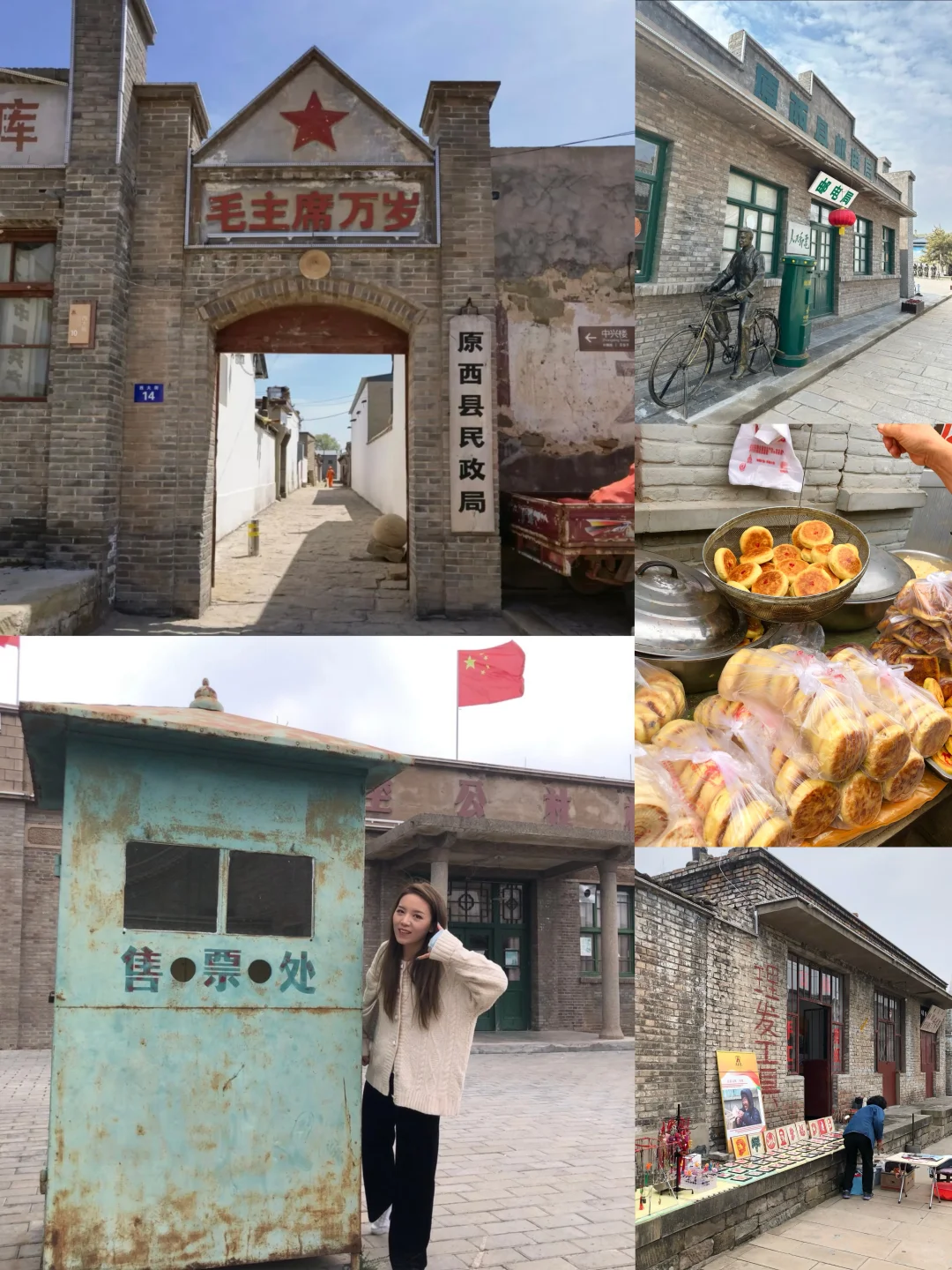 陕西榆林✈️3天2晚(人少不踩雷版