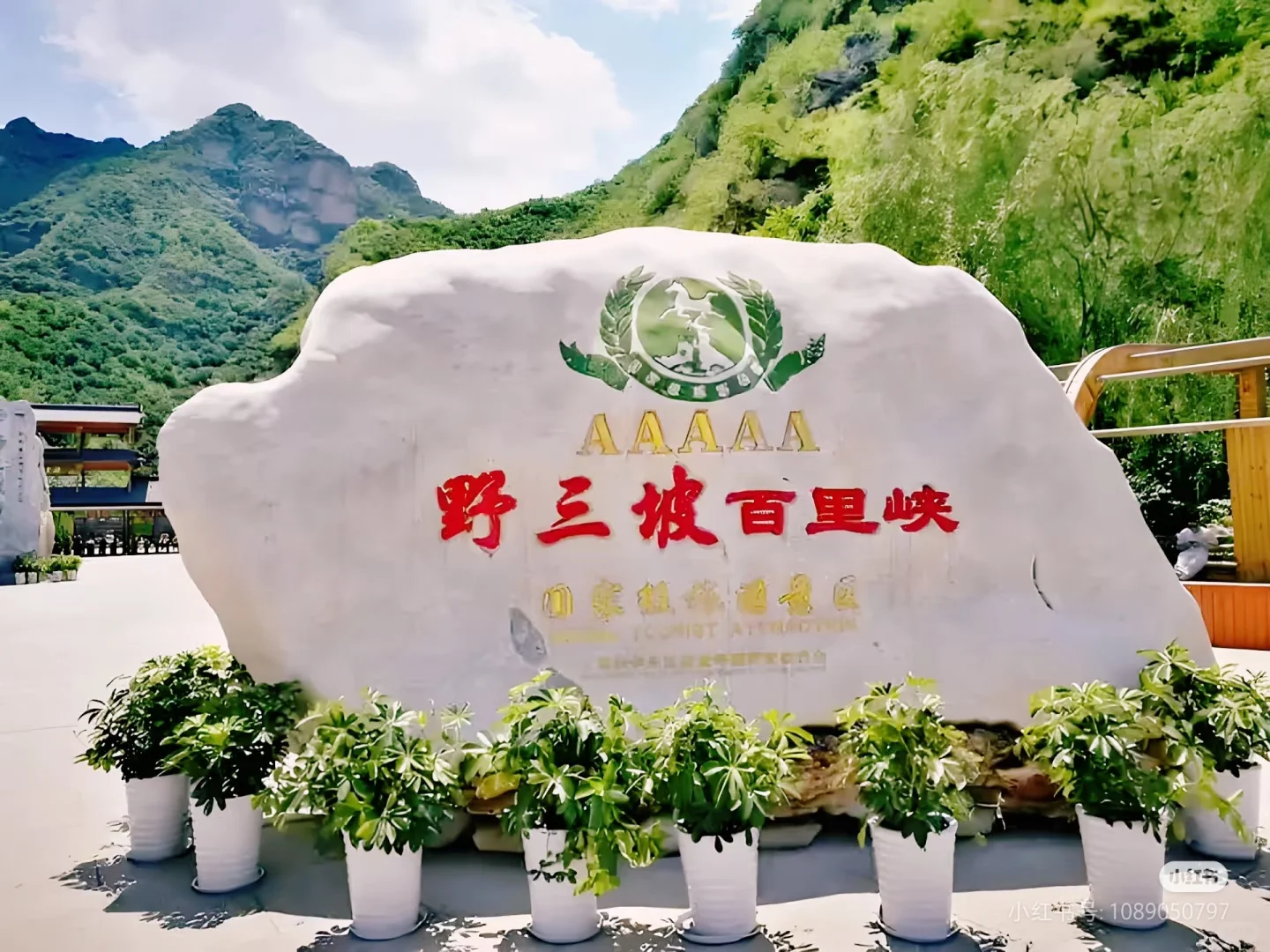 3.29-3.30必冲!野三坡开山节免费玩!