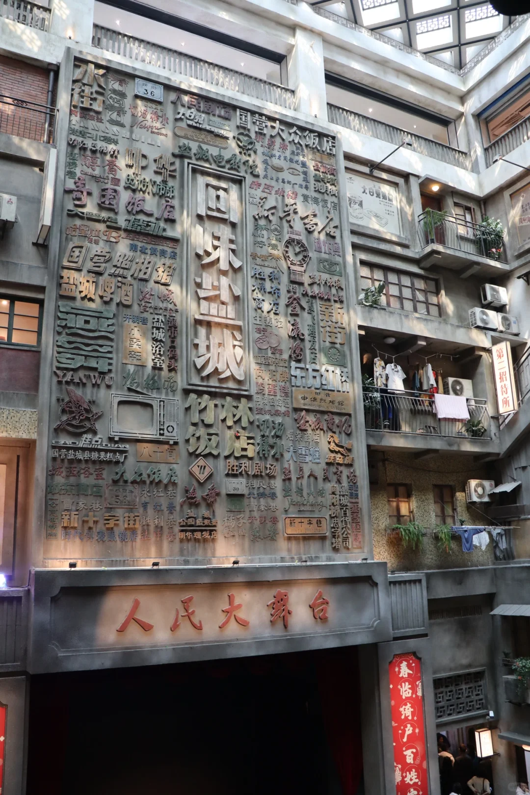 盐究生的周末就要去盐值爆表的盐城！！🏃🏻