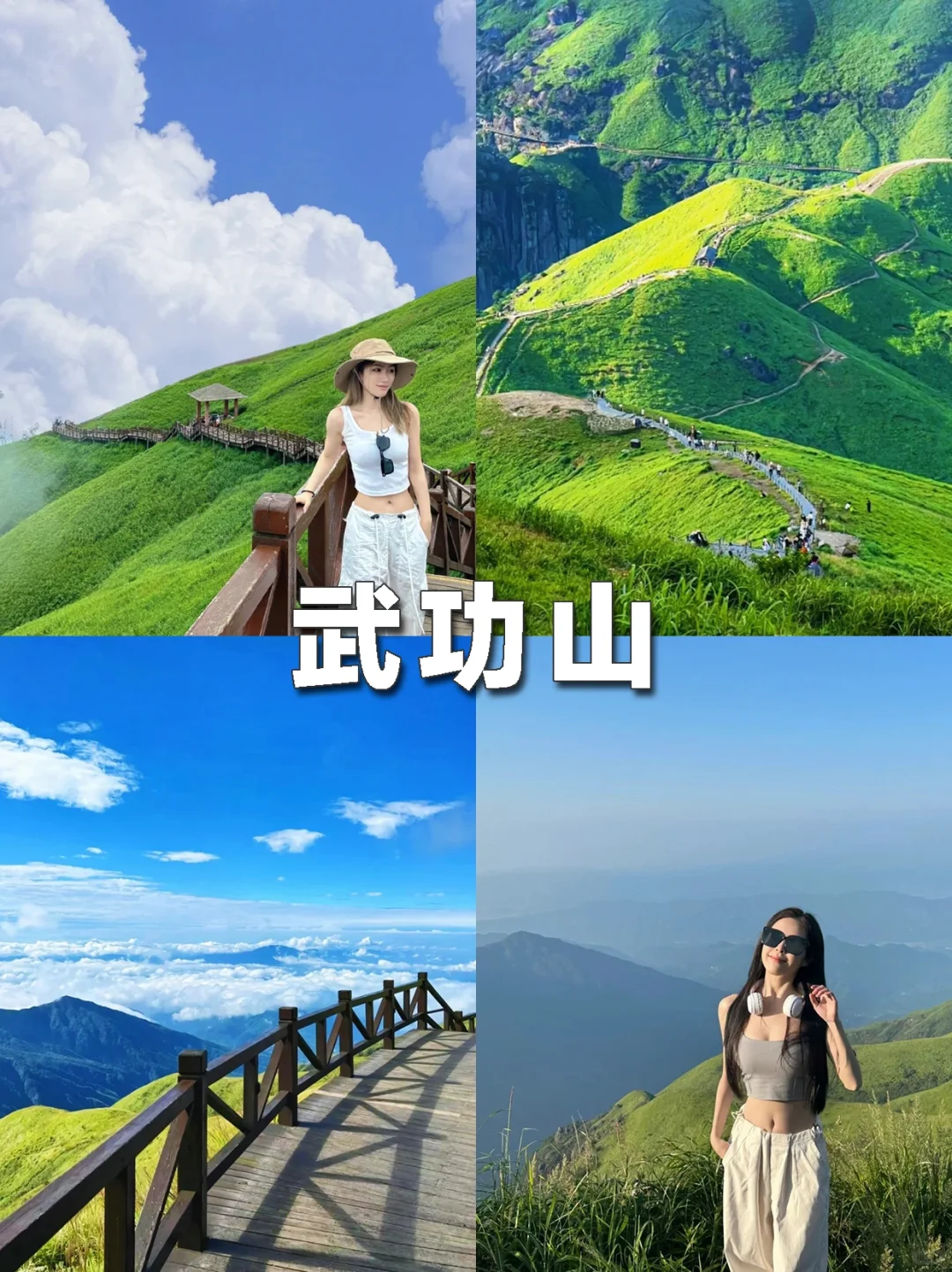 五一避开人群|12个小众宝藏旅行地🥳下