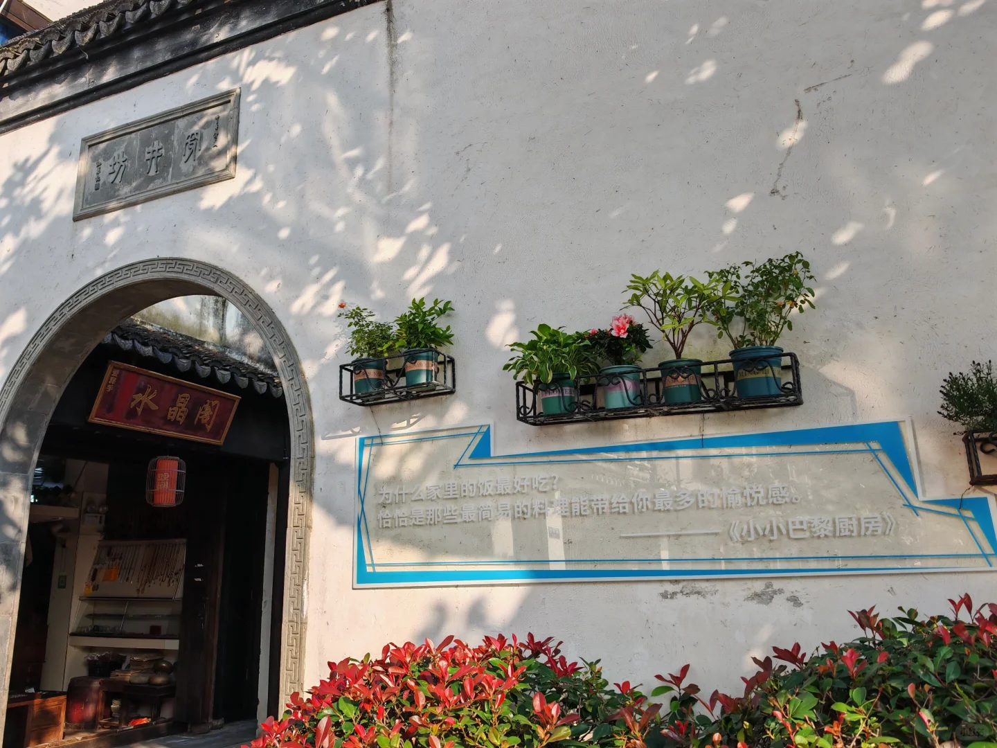 📍黎里古镇，一座被低估的江南水乡🌿