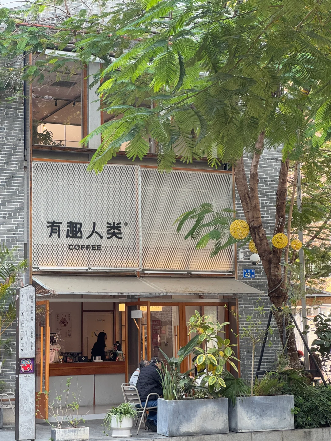 来广州了❗️永庆坊去了，月亮桥真的好美啊