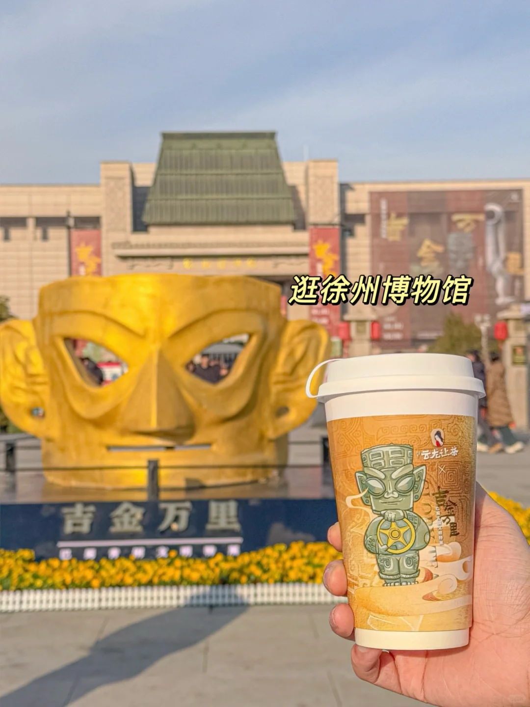 刚从徐州走，两天一夜休闲游攻略～