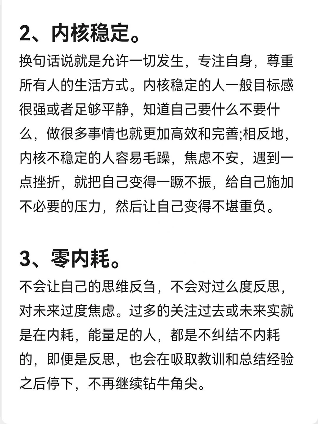 真正的狠人是什么样的！！