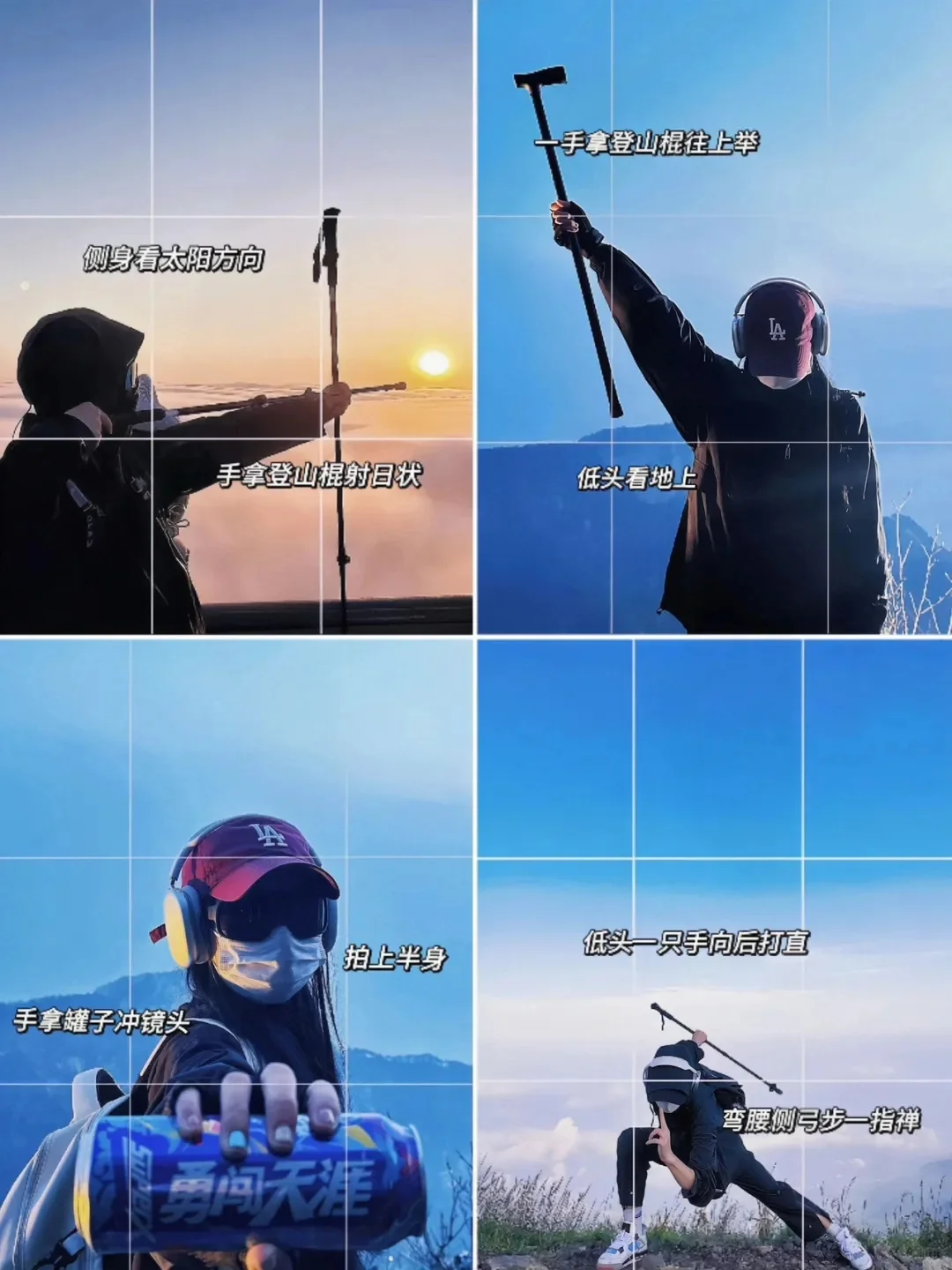 “藏起来，旅游时拿一句，朋友圈会被赞爆”