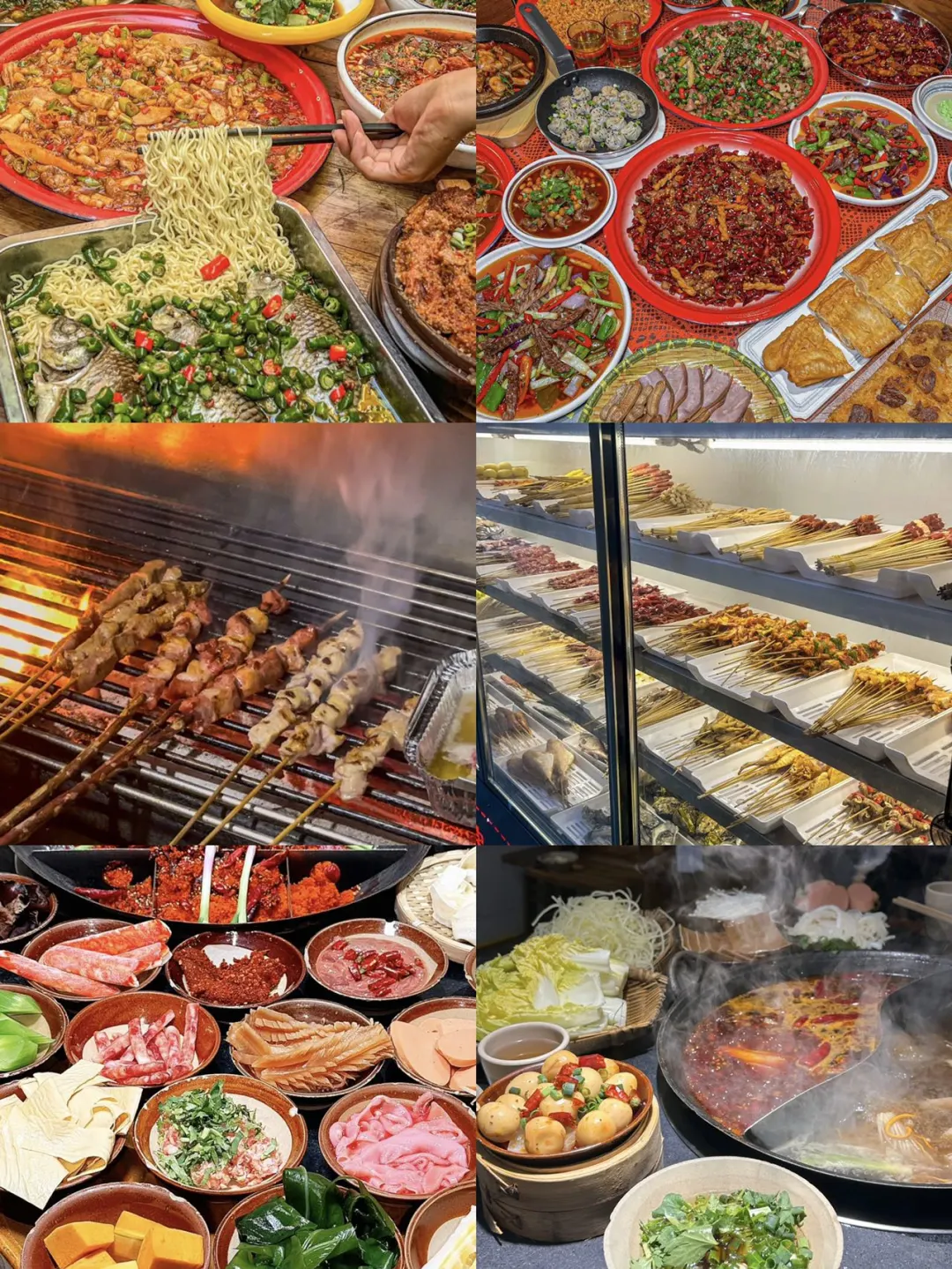 划重点👀4-5月来重庆的姐妹速看‼