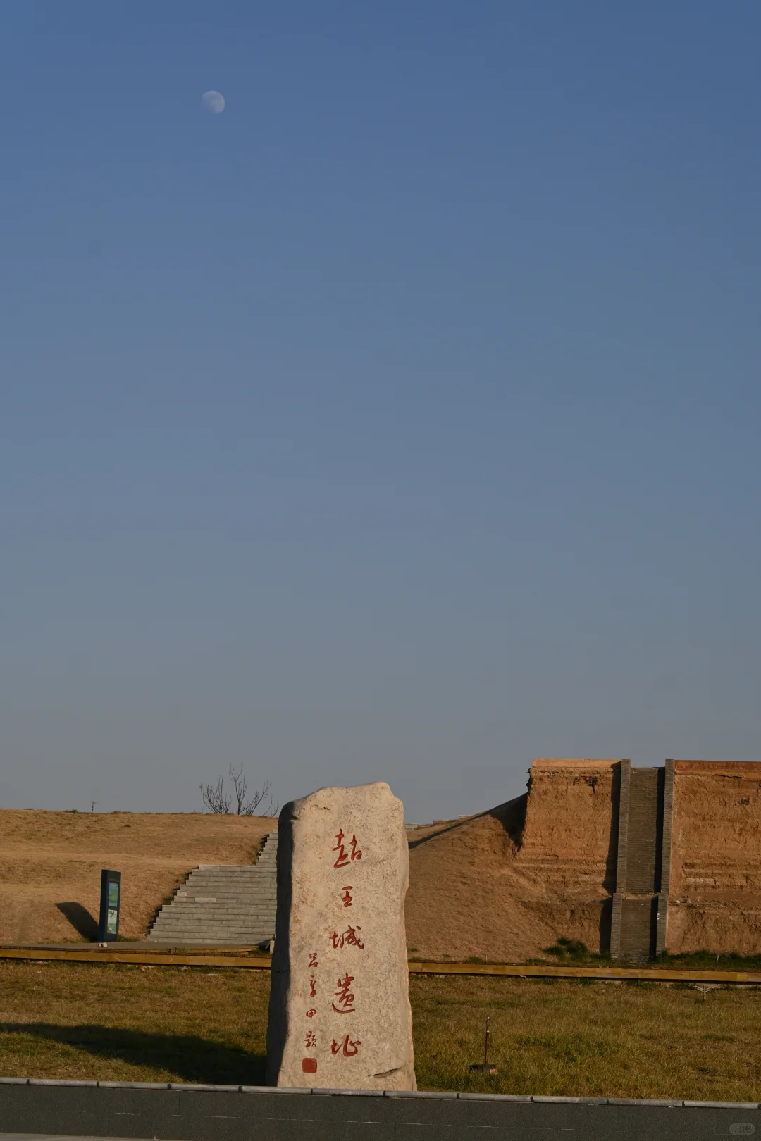 不到两个小时，却仿佛见证了赵国的一生