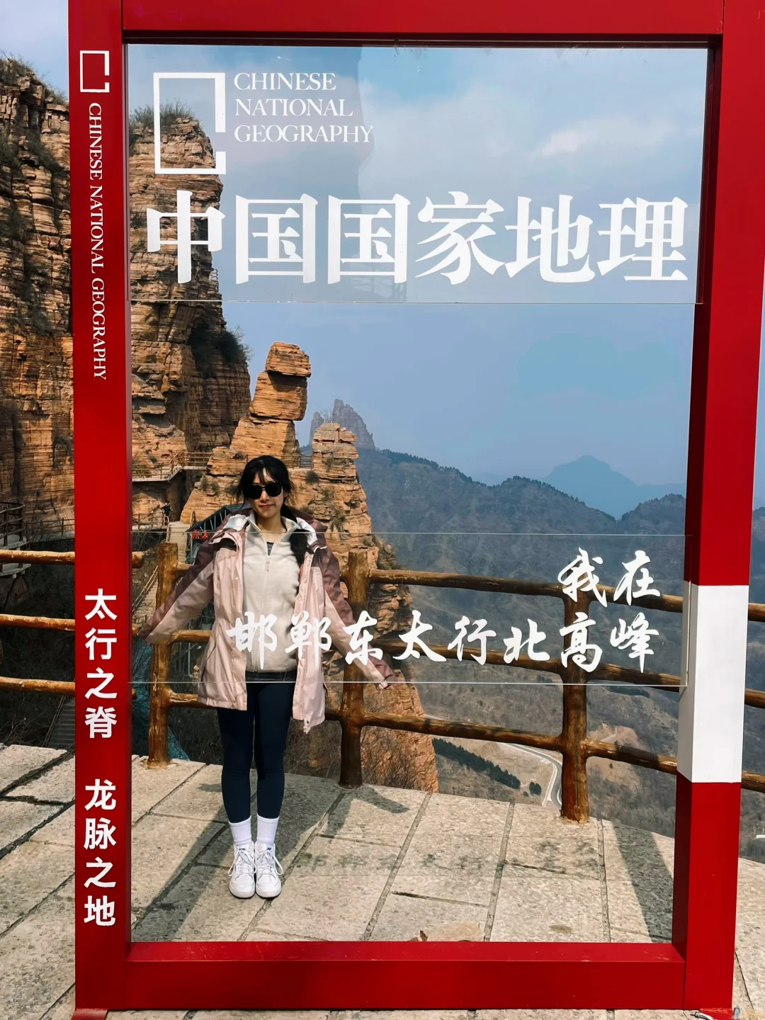 🏞邯郸东太行（全程徒步攻略）