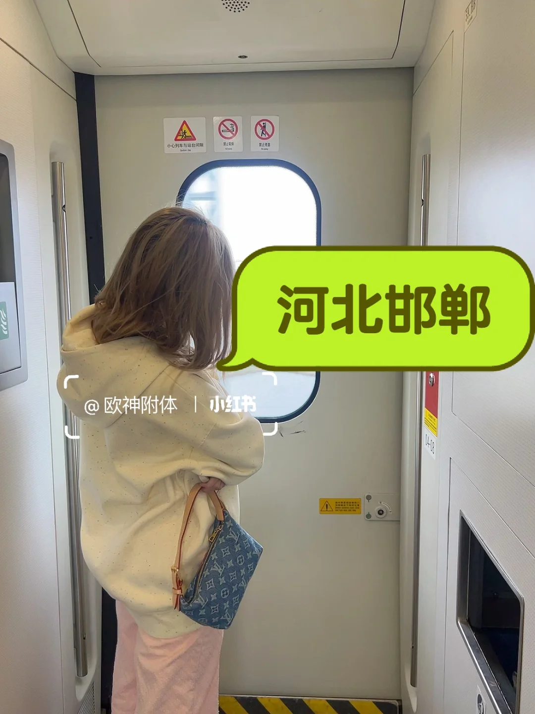 一个小时后到邯郸✌️求推荐!!