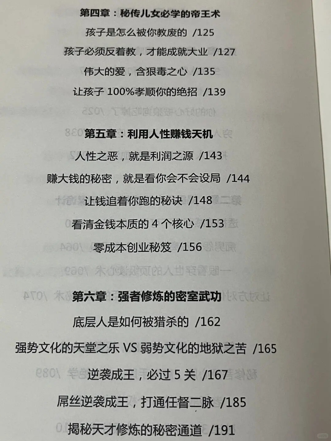 你越这样越容易结交贵人