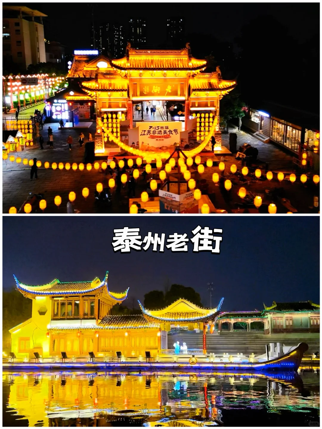 江苏旅游——泰州三月必打卡的八个景点