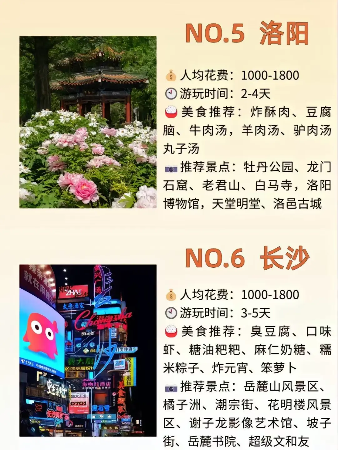 🎒穷游也能高大上！我的超值旅行秘籍大公开