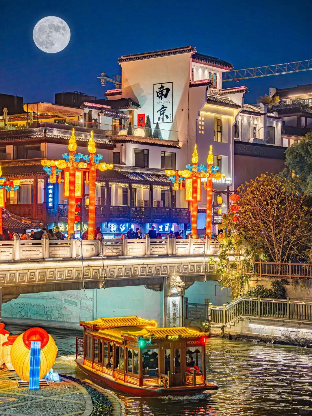 总要去趟南京吧!赴一场金陵之约🏮