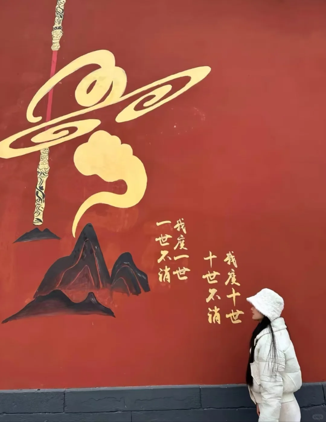 邯郸到连云港花果山，二日游旅游攻略！