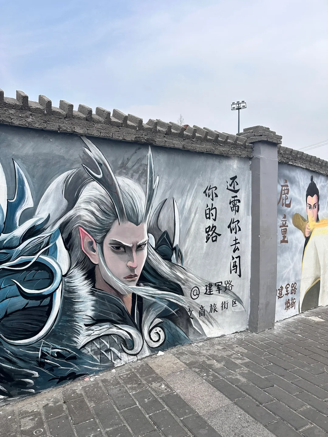 盐究生的周末就要去盐值爆表的盐城！！🏃🏻