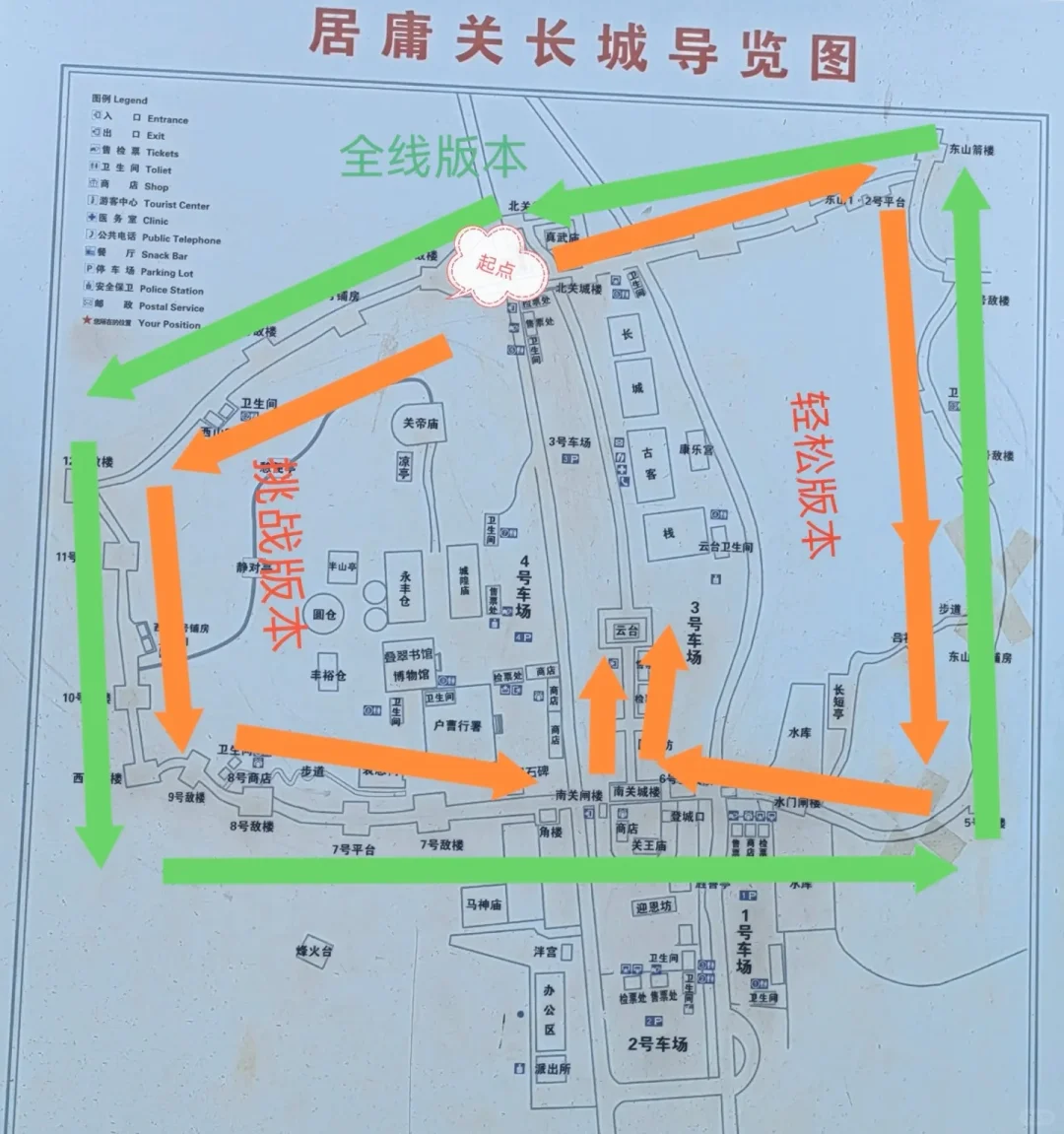 居庸关长城春日赏花季，旅游攻略