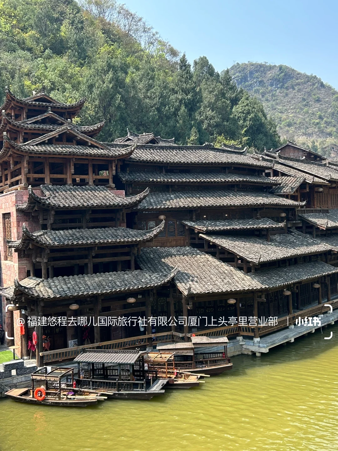 携程自营贵州考察|兴义•峰林布依