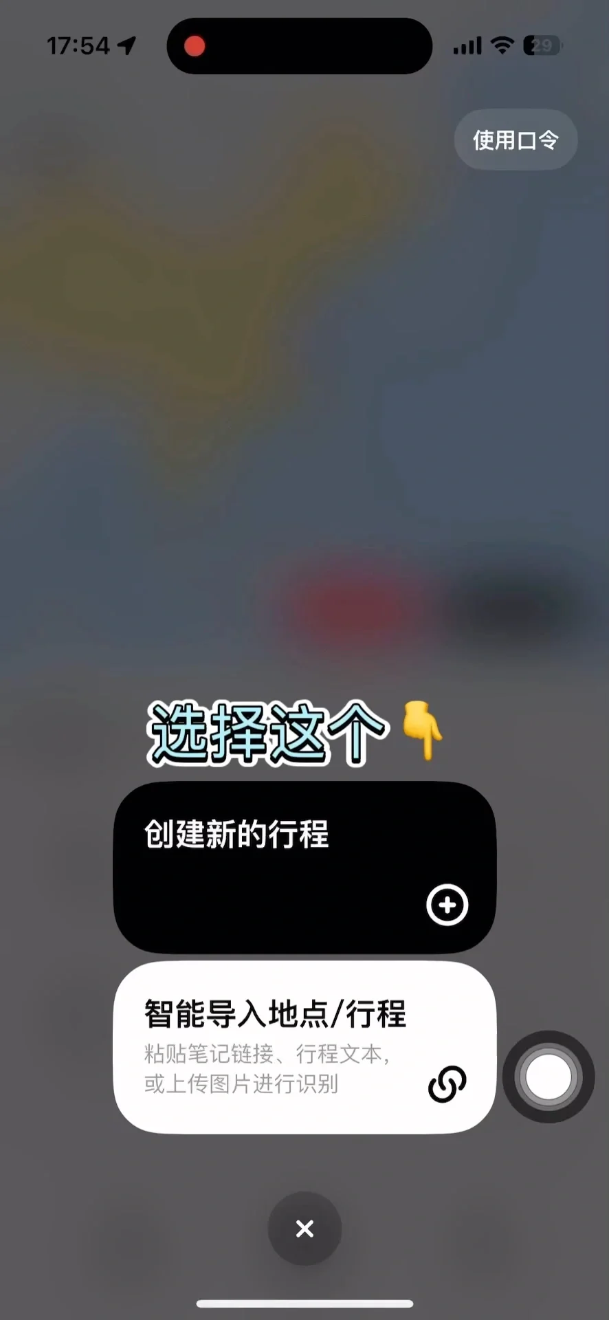 南京1h高铁直达❗️这个宝藏景点 好怕它会火