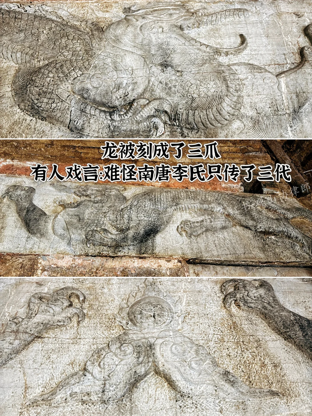 想不到在南京竟然体验了一次盗墓笔记！