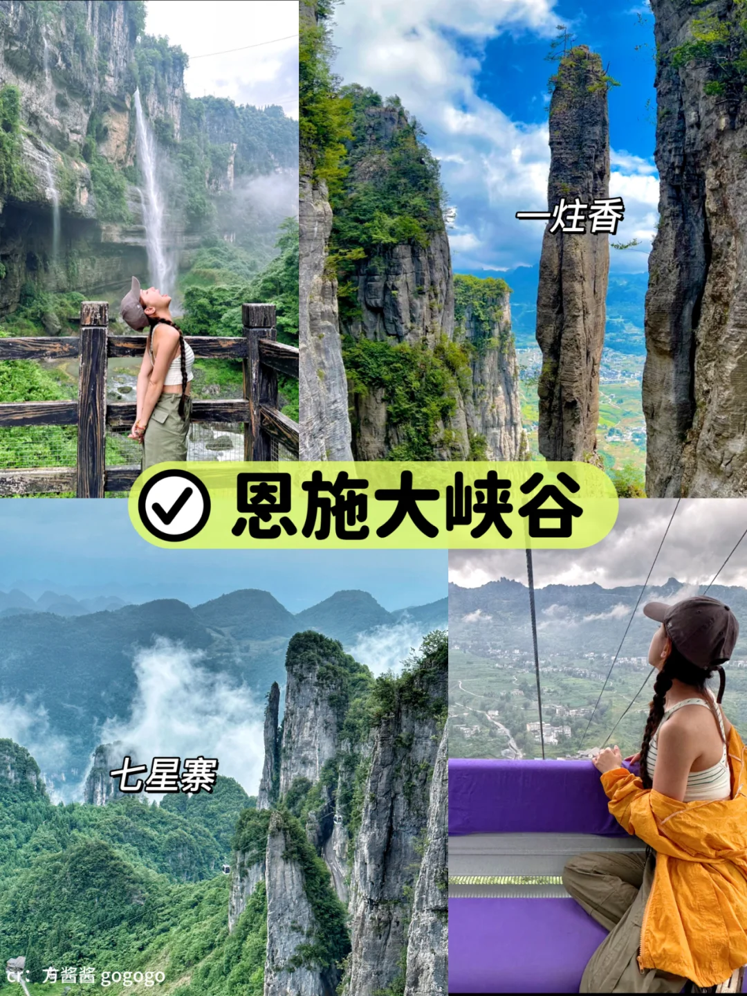 恩施999💰买一送一！5天新玩法也太爽了