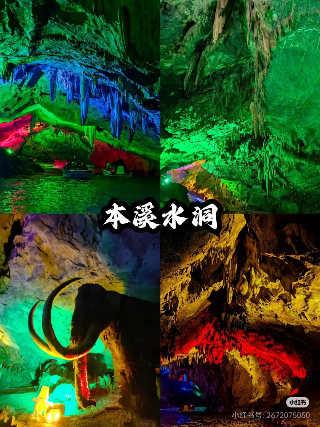 辽宁超全旅游攻略 | 一篇带你玩遍宝藏地