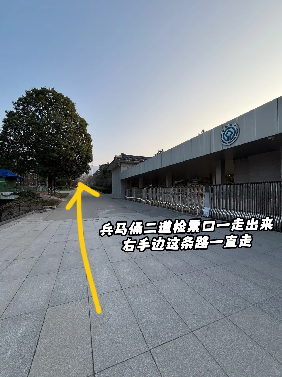 3月兵马俑已回。。。反向避开人潮攻略大成功！！