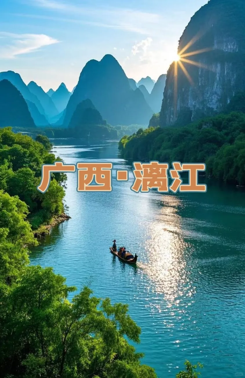 中国十大“6A”景区，你去过几个？