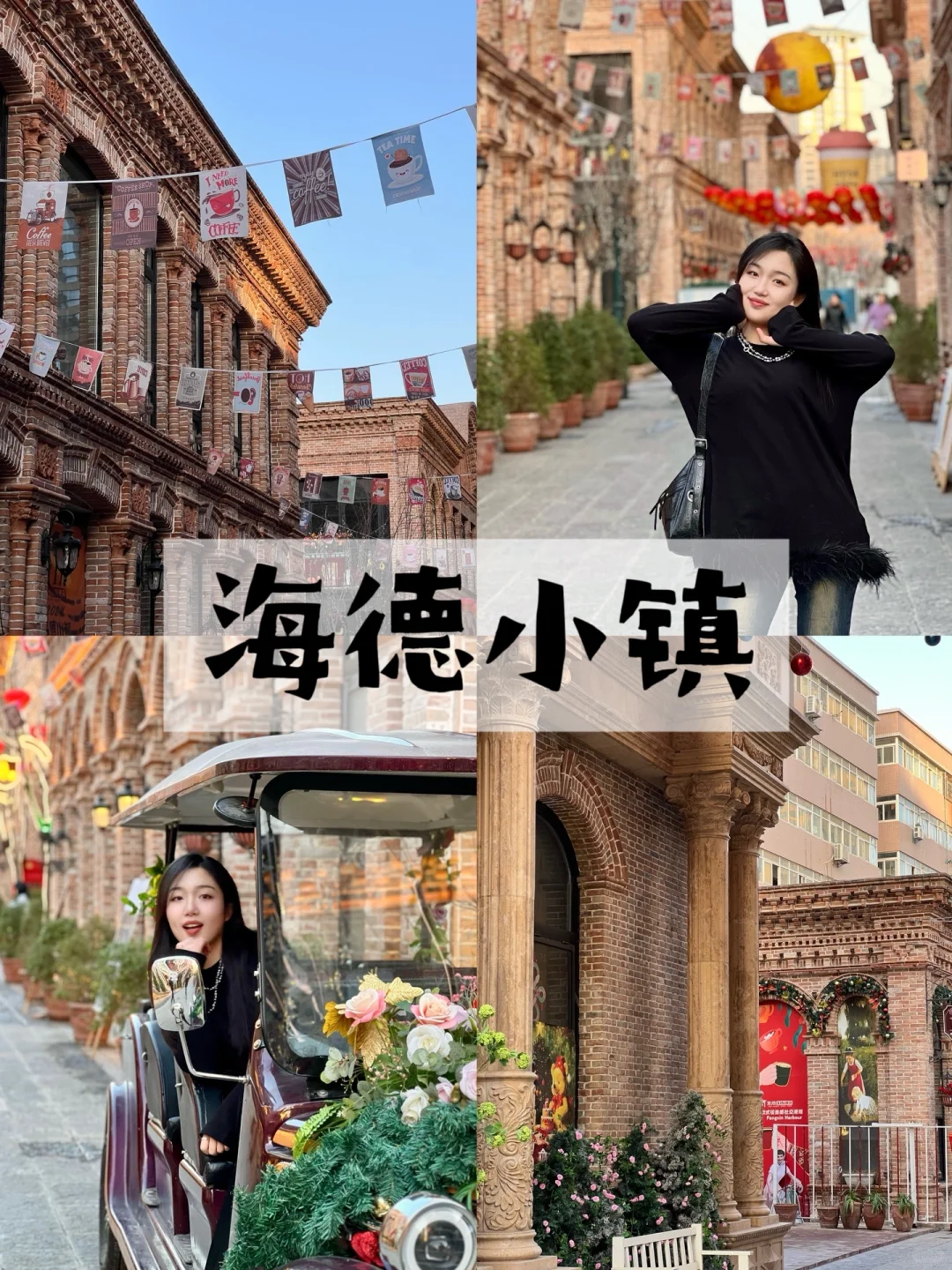 西安八号线｜欧洲直达🌍