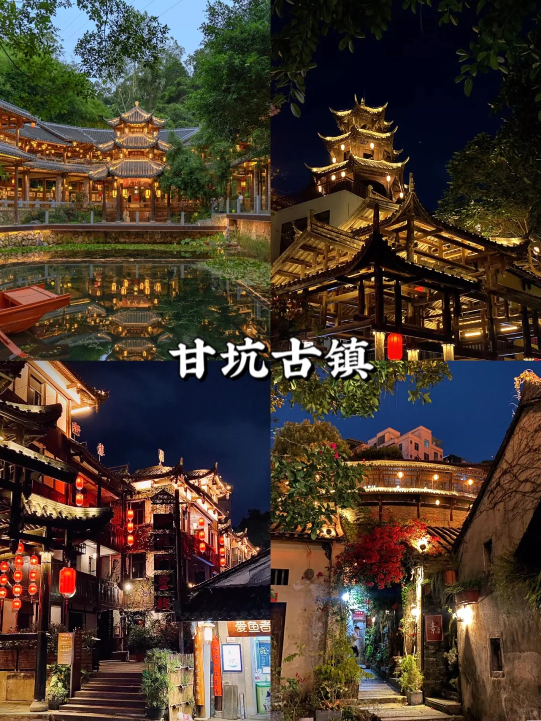 深圳必去九大景点|新手必看❗️附旅游攻略