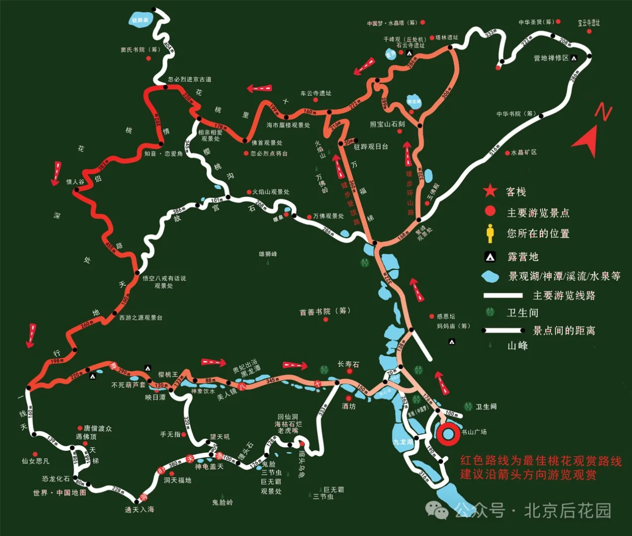 3.22 白虎涧 带上你最好的相机冲冲冲!