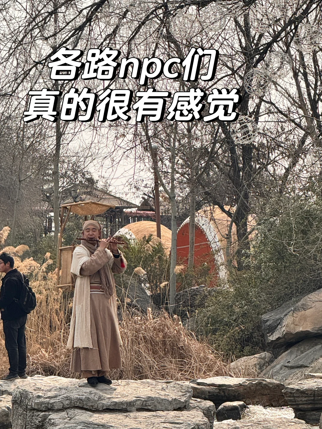 📍开封｜万岁山武侠城 国风版迪士尼乐园🈶🏯