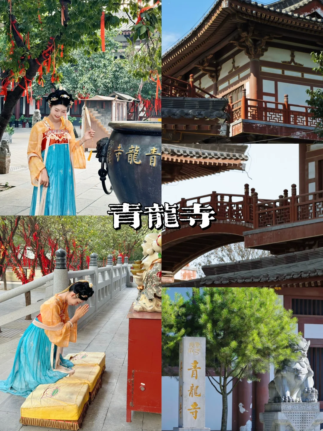 西安🏮一个人旅行4天3夜保姆级攻略(含花费