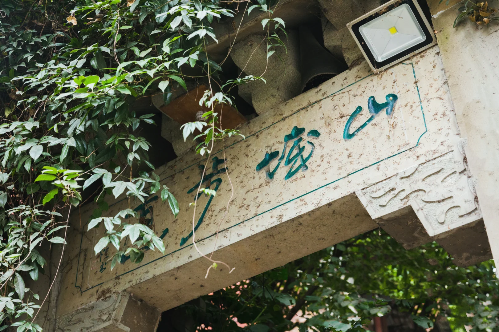 重庆必去的7个免费景点，地铁直达！