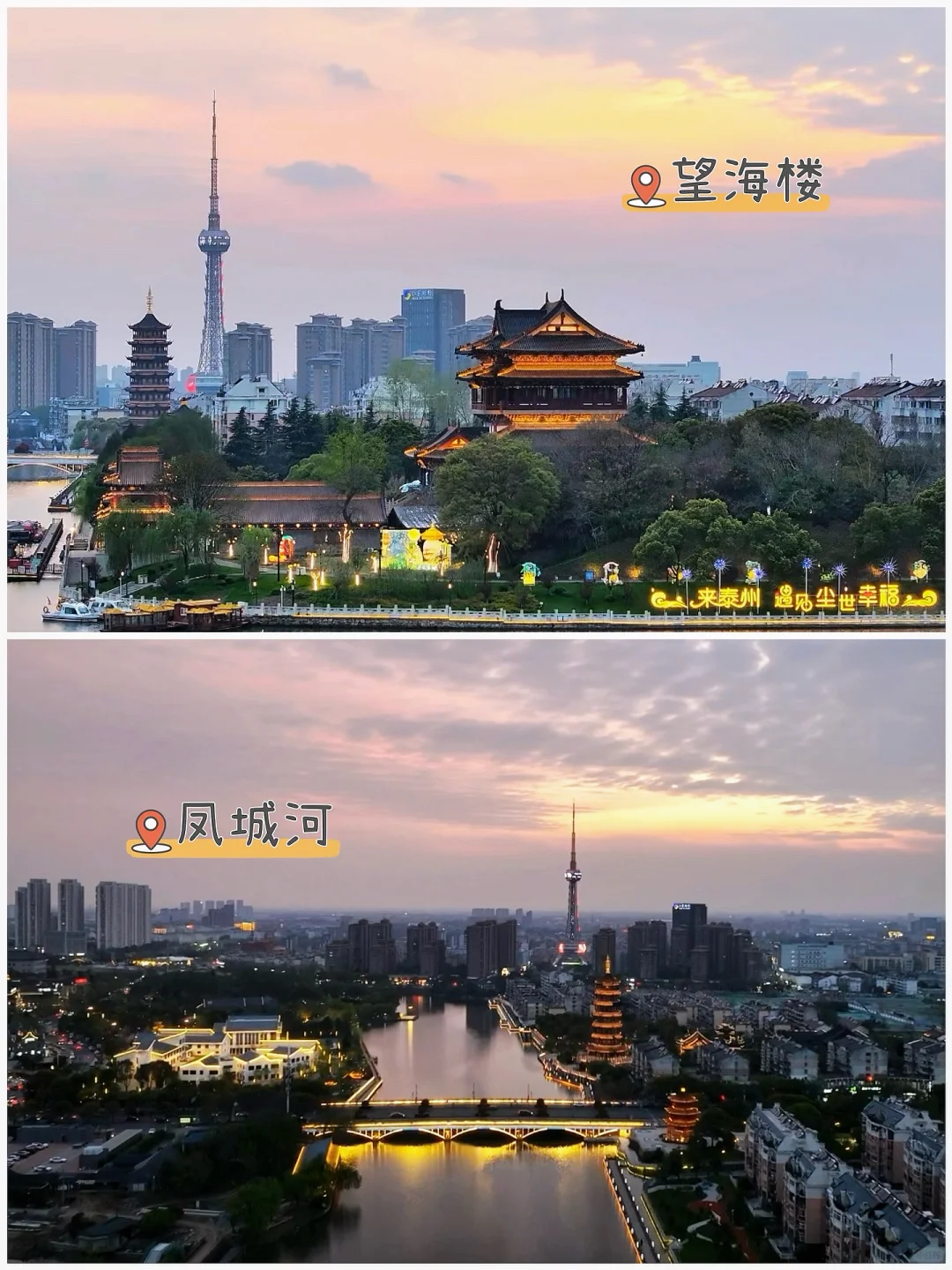 江苏旅游——泰州三月必打卡的八个景点