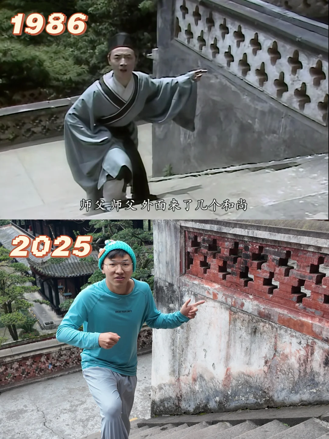 来都江堰只搞一件事👀